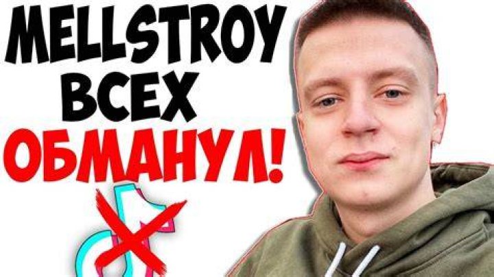 Что за бизнесмен mellstroy YouTube
