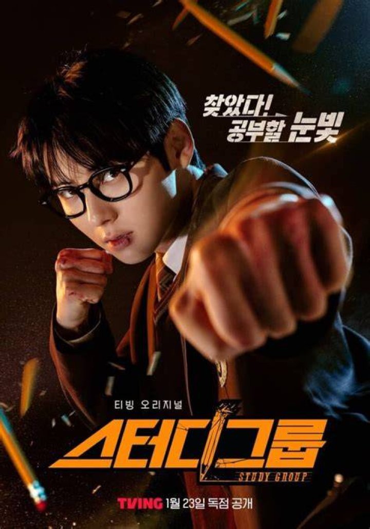 Hwang Minhyun to lead Kdrama ‘Useless Lies’ with Kim Sohyun