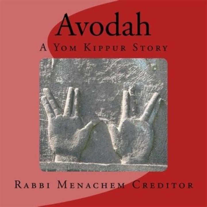 The Story of Avodah