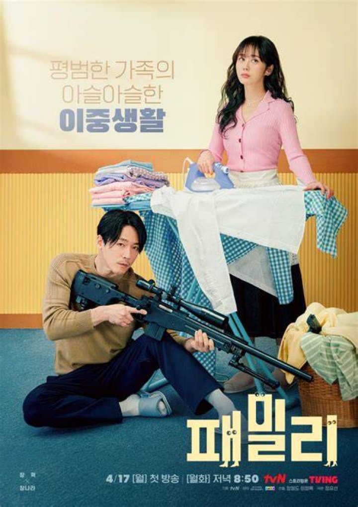 The Unbreakable Bond Jang Hyuk's Wife, Kim Yeojin