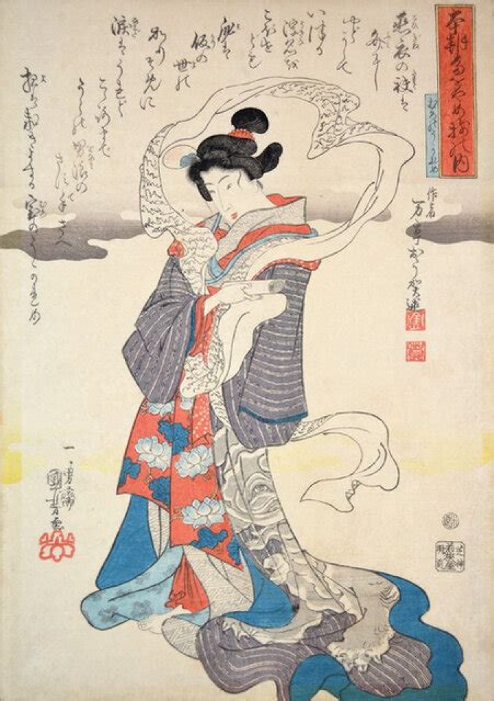 Utagawa Kuniyoshi Muro no Ukareme (ca. 1845) Artsy