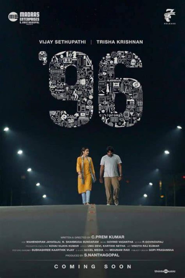 Vijay Sethupathi IMDb